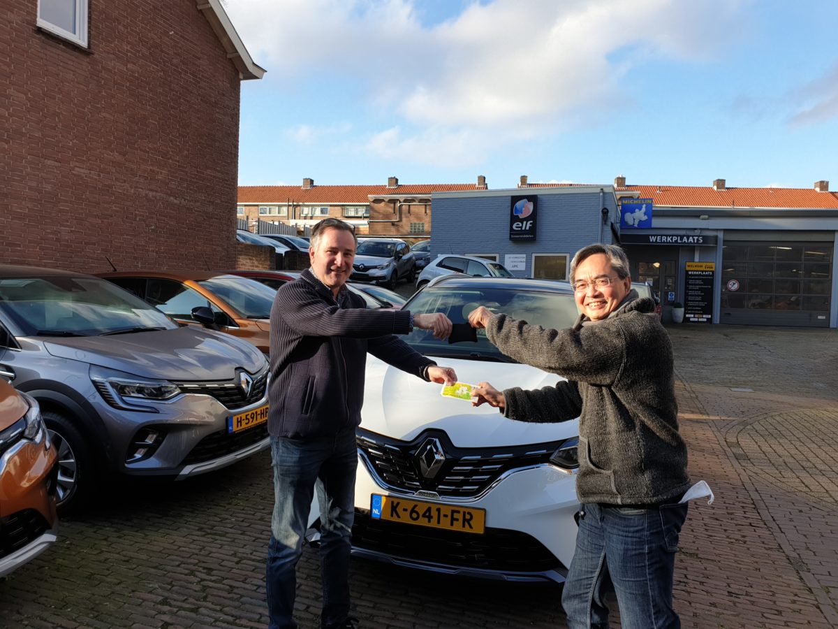 Nieuwste lid: Autobedrijf van den Brink - Arnhems Hert